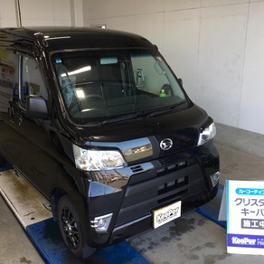 ダイハツ・ハイゼット