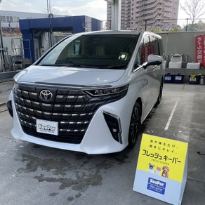 トヨタ・アルファード