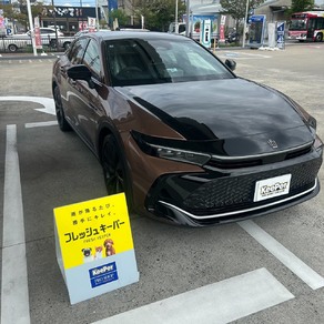 トヨタ・クラウン