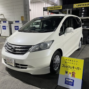 ホンダ・フリード