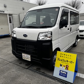 スバル・サンバー