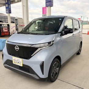 日産・デイズ