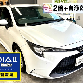 トヨタ・カローラツーリング