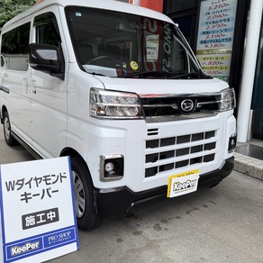 ダイハツ・アトレー