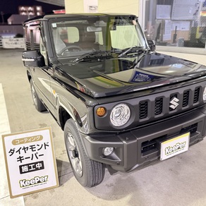 スズキ・ジムニー