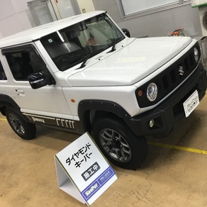 スズキ・ジムニーシエラ