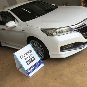 ホンダ・アコード