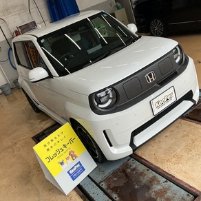 ホンダ・スーパーワン