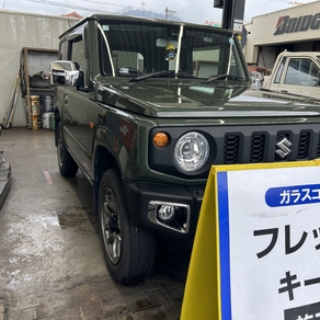 スズキ・ジムニー