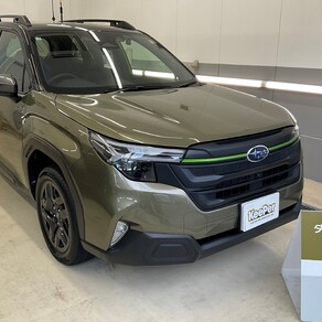 スバル・フォレスター