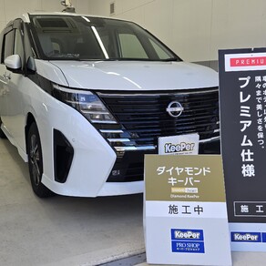 日産・セレナ