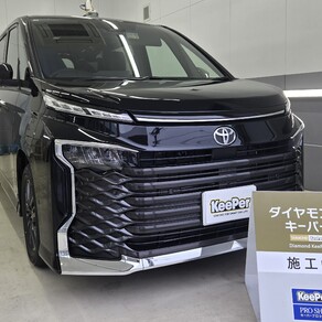 トヨタ・ヴォクシー