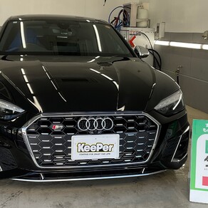 アウディ・S5