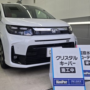 ホンダ・フリード