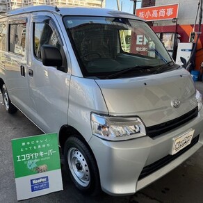 トヨタ・タウンエース