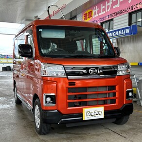 ダイハツ・アトレー