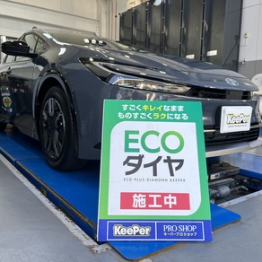 トヨタ・プリウス