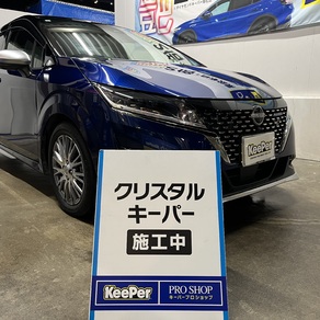日産・ノート オーテック