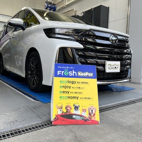 トヨタ・ヴェルファイア