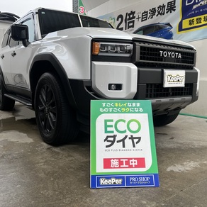 トヨタ・ランドクルーザー250