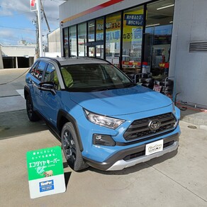 トヨタ・RAV4