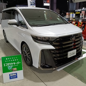 トヨタ・ヴェルファイア