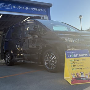 トヨタ・ヴォクシー