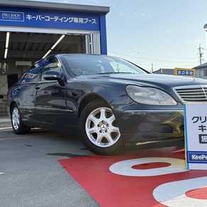 メルセデス・ベンツ・Sクラス