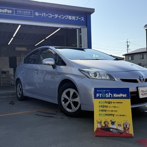 トヨタ・プリウス