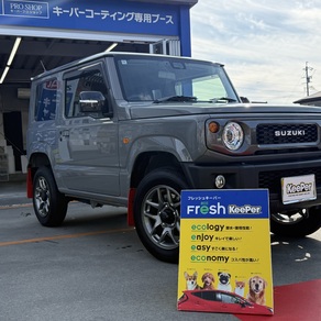 スズキ・ジムニー