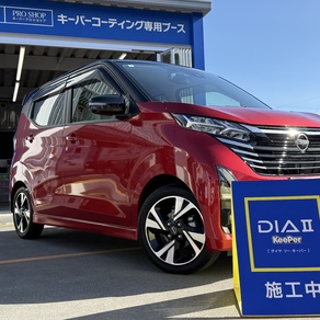 日産・デイズ