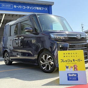 ダイハツ・タント