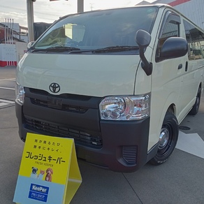 トヨタ・ハイエース