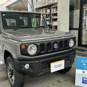 スズキ・ジムニー