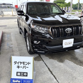 トヨタ・ランドクルーザープラド