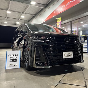 トヨタ・ヴェルファイア