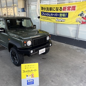 スズキ・ジムニーシエラ