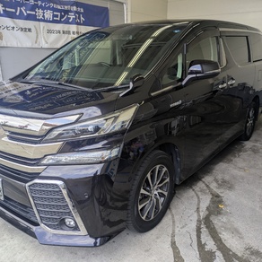 トヨタ・ヴェルファイア