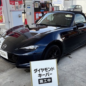 マツダ・ロードスター