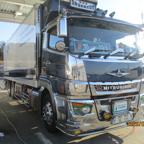 三菱・ス－パ－グレｰト