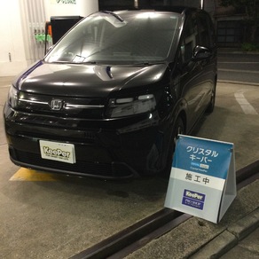 ホンダ・フリード