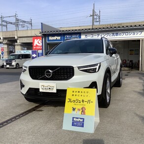ボルボ・XC40