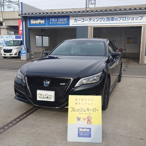 トヨタ・クラウン