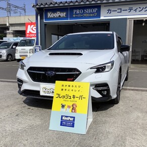 スバル・レヴォーグ