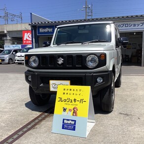 スズキ・ジムニー