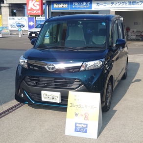 トヨタ・タンク