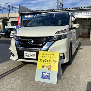 日産・セレナ