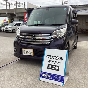 日産・デイズルークス