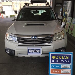 スバル・フォレスター