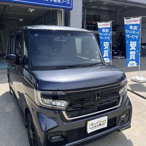 ホンダ・N-BOX